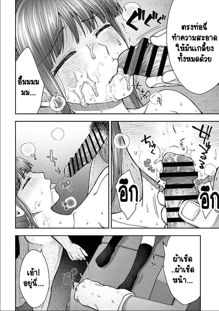 เพื่อนแท้ ไม่มีจริงบนโลกนี้หรอก! 6 ภาพ 17