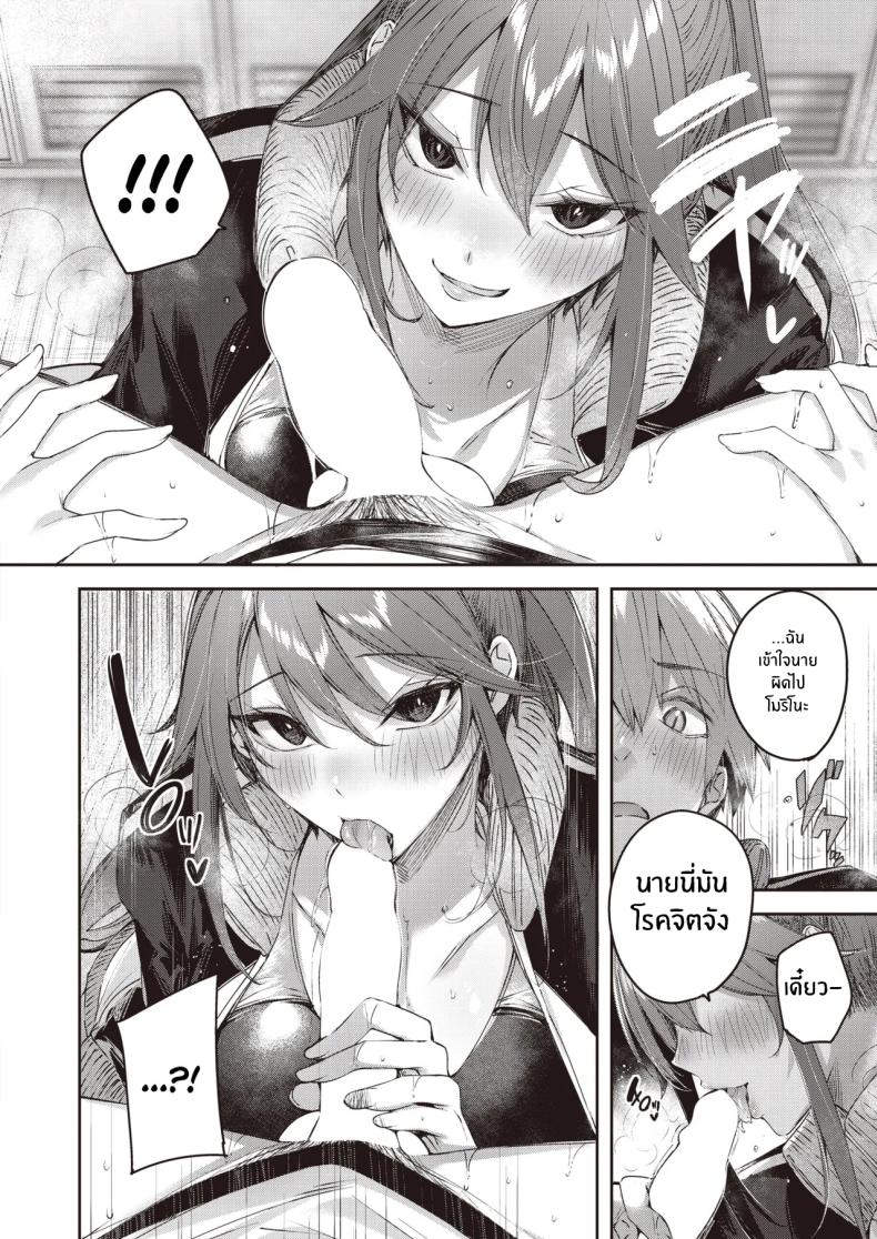 หน้าที่ผู้จัดการทีม ภาพ 14