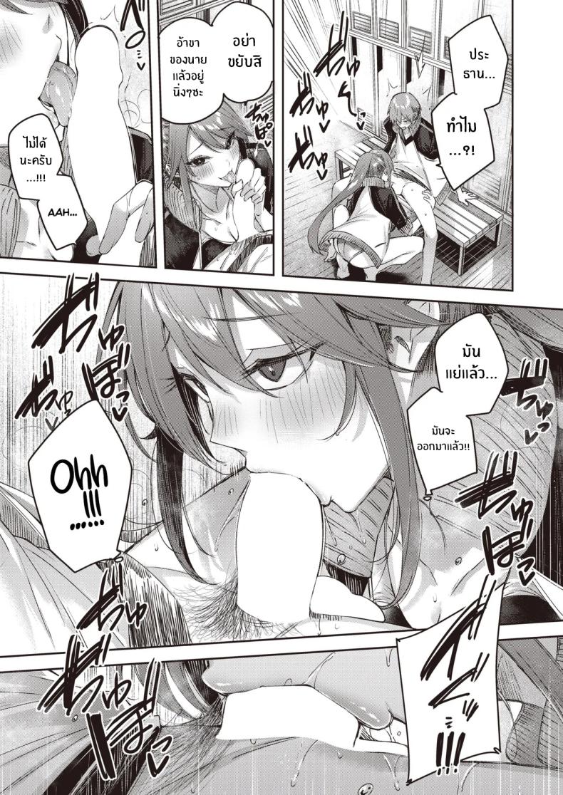 หน้าที่ผู้จัดการทีม ภาพ 15