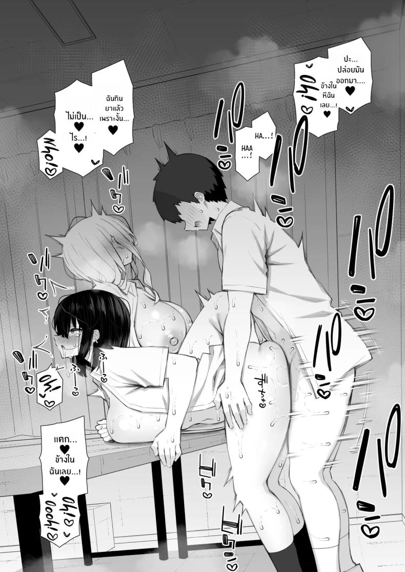 ชวนรุ่นพี่ค้างคืน 4 ภาพ 16