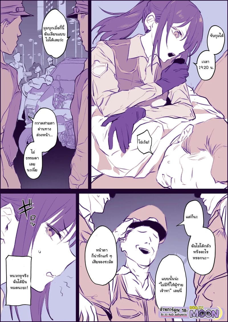 ตำรวจสาวระดับหัวกะทิที่ชอบไปนวดหีอาทิตย์ละ 3 ครั้ง ภาพ 1