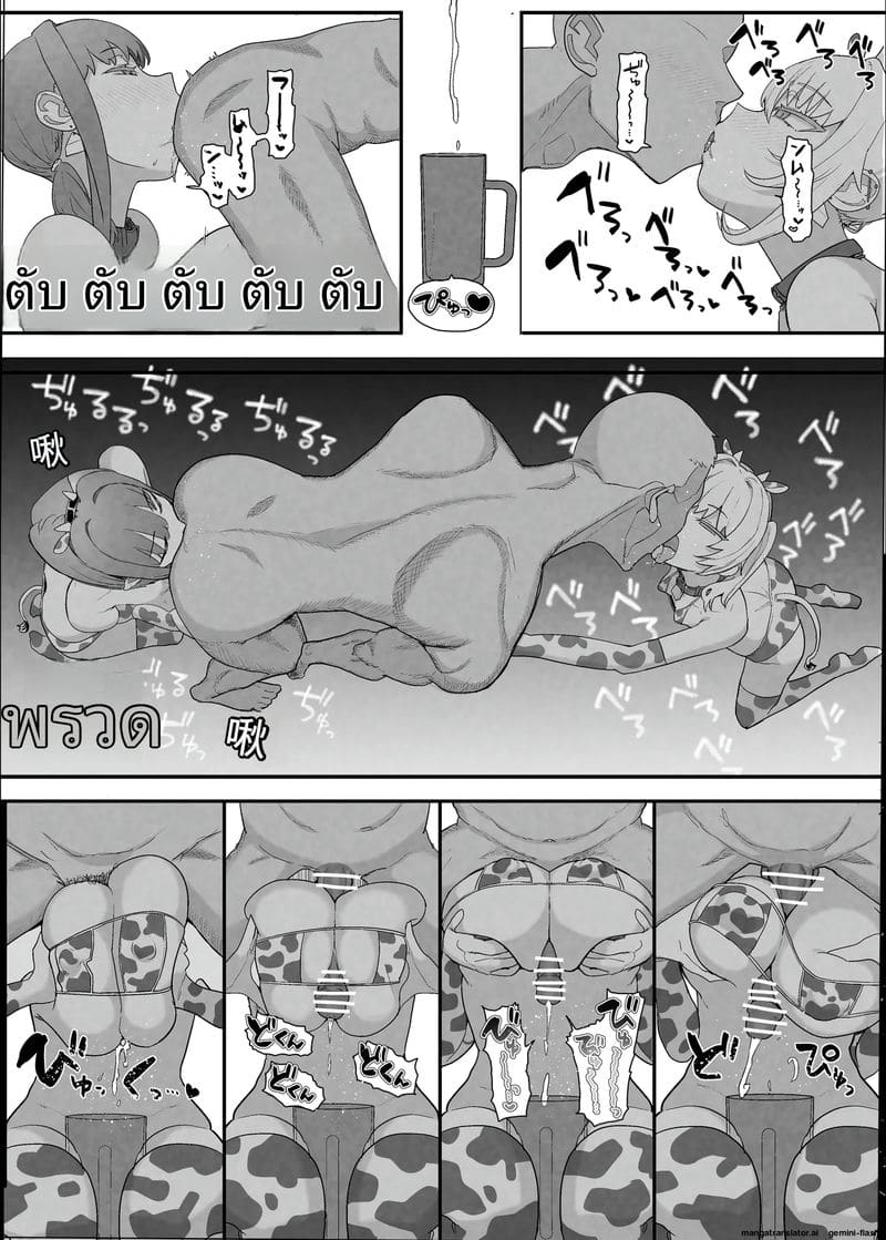 คลับเย็ดเมีย 2 ภาพ 33