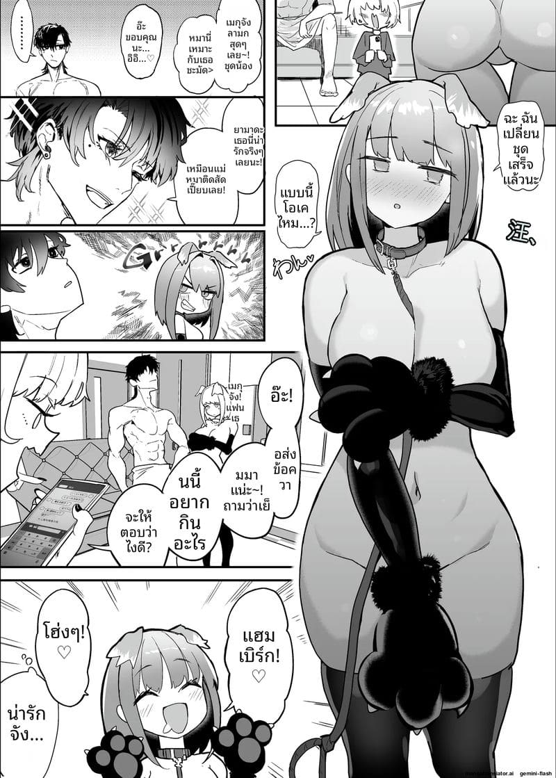 คลับเย็ดเมีย 2 ภาพ 50