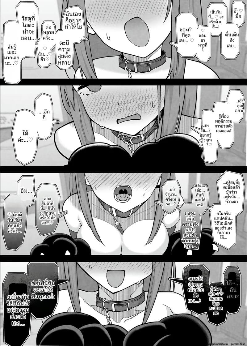 คลับเย็ดเมีย 2 ภาพ 54