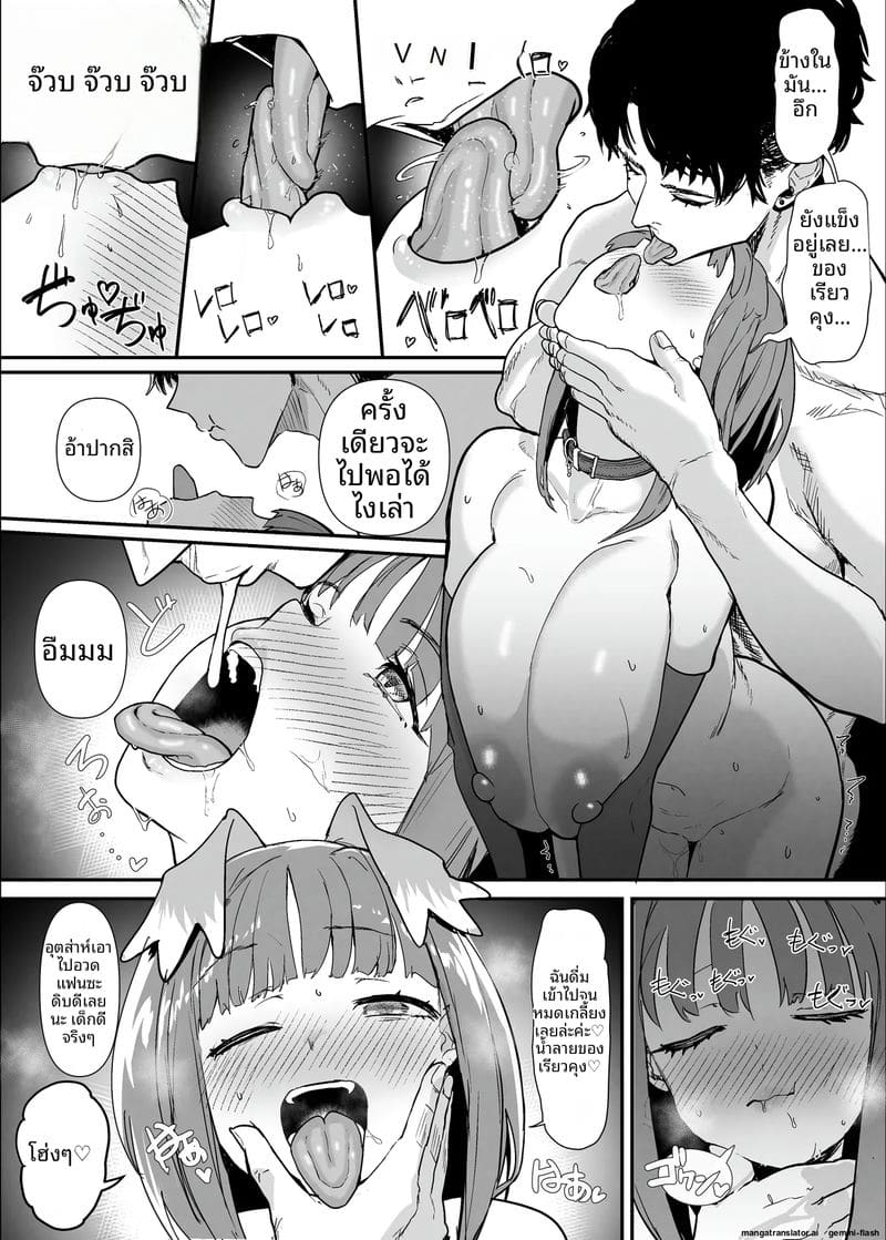 คลับเย็ดเมีย 2 ภาพ 60