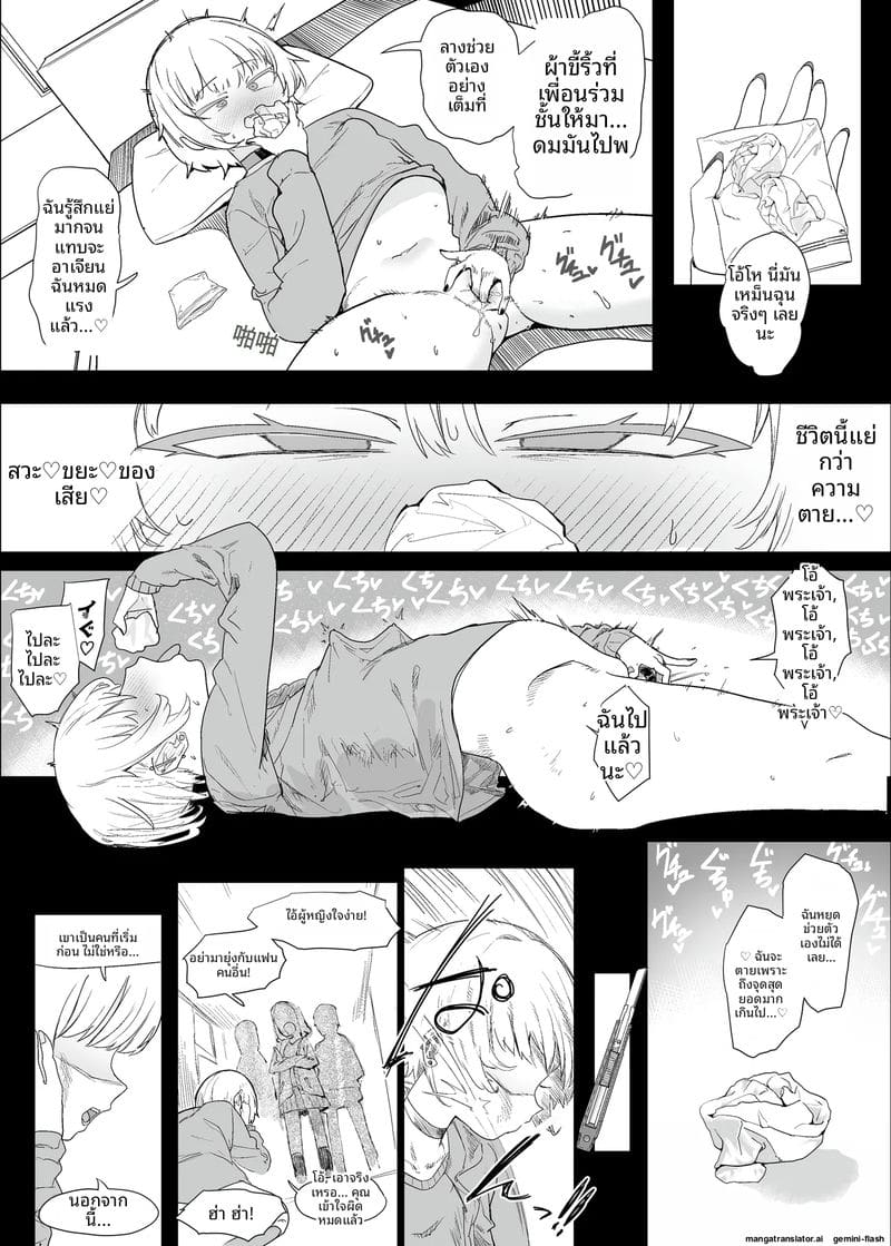 คลับเย็ดเมีย 2 ภาพ 99