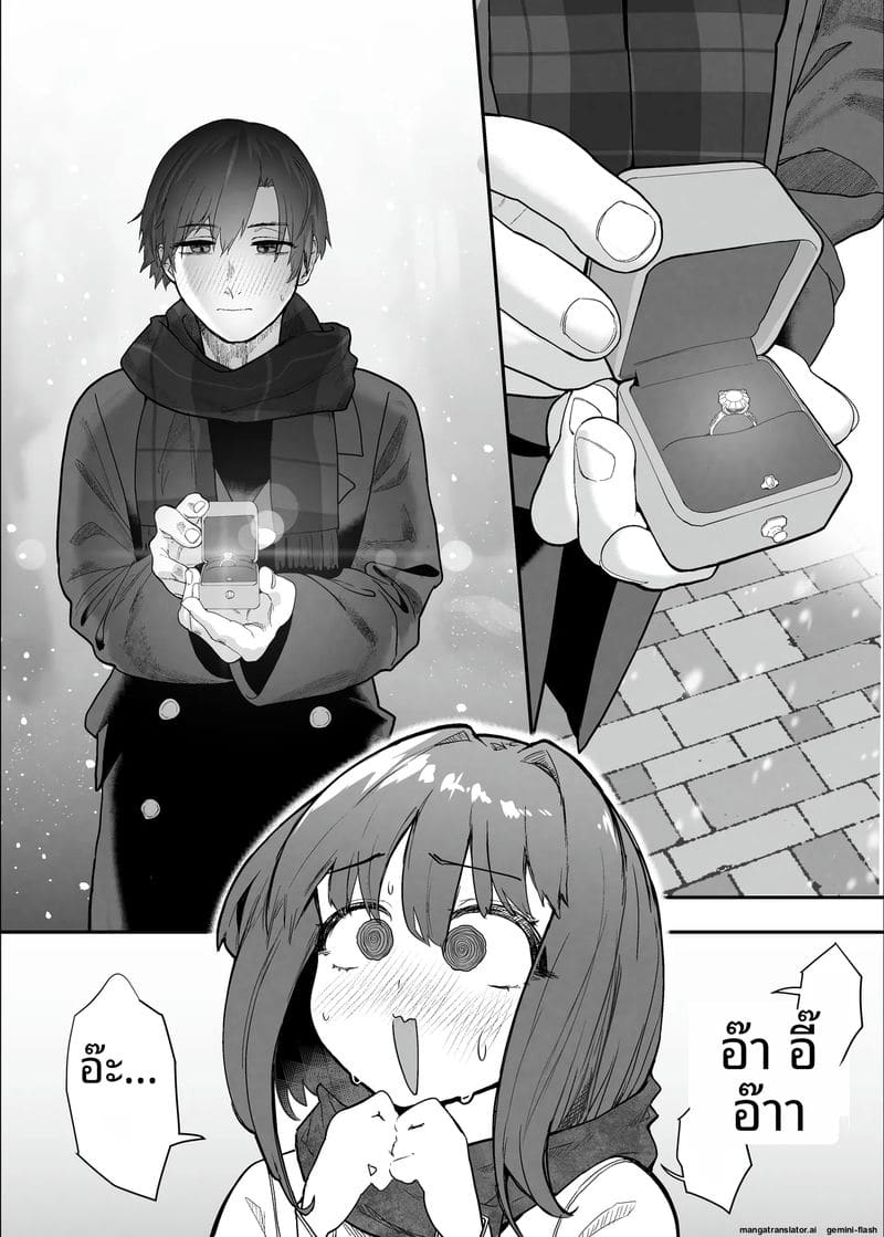 คลับเย็ดเมีย 2 ภาพ 110