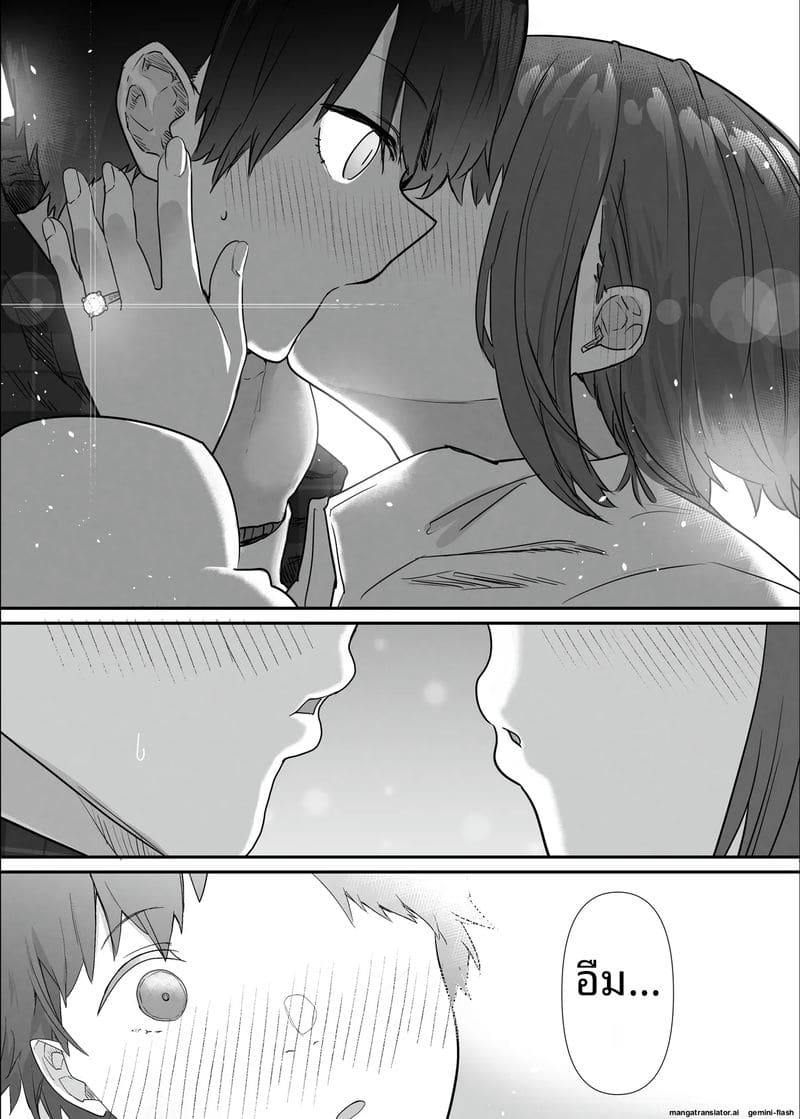 คลับเย็ดเมีย 2 ภาพ 112