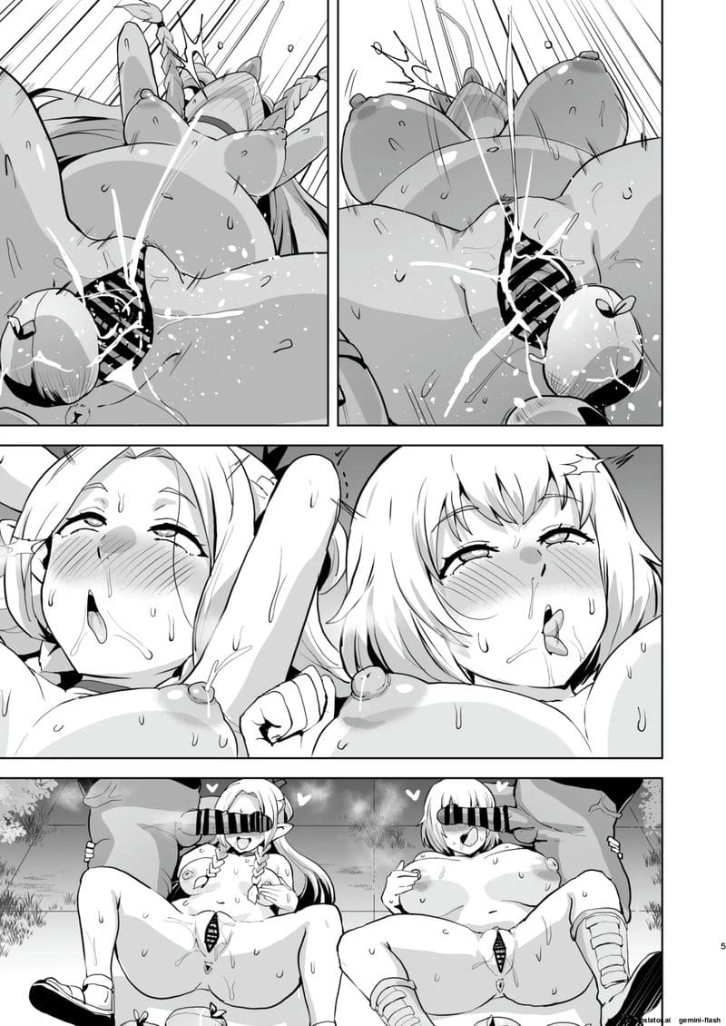 ผจญภัยในดันเจี้ยน... แล้วโดนเย็ด ภาพ 4