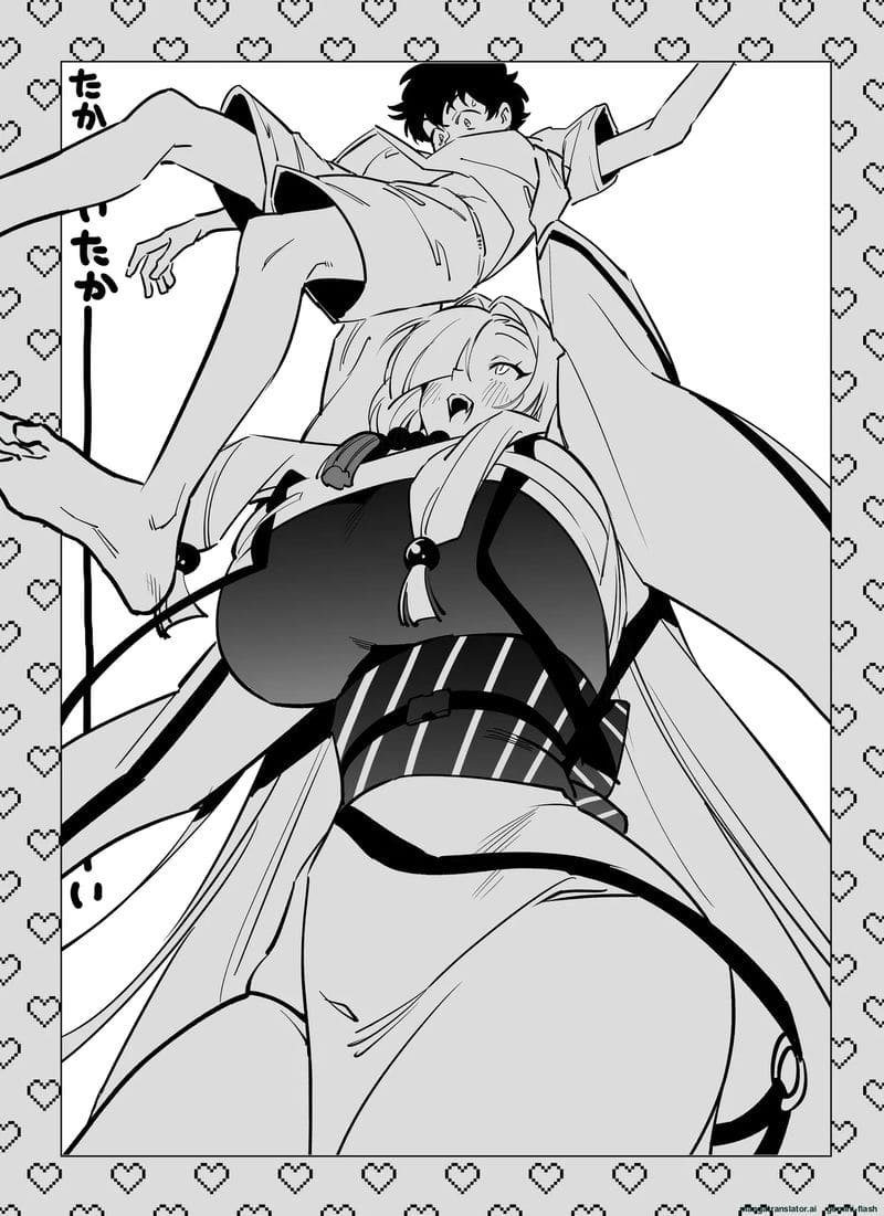 สาวงูสุดเซ็กซี่... กับคุณชาย ภาพ 62