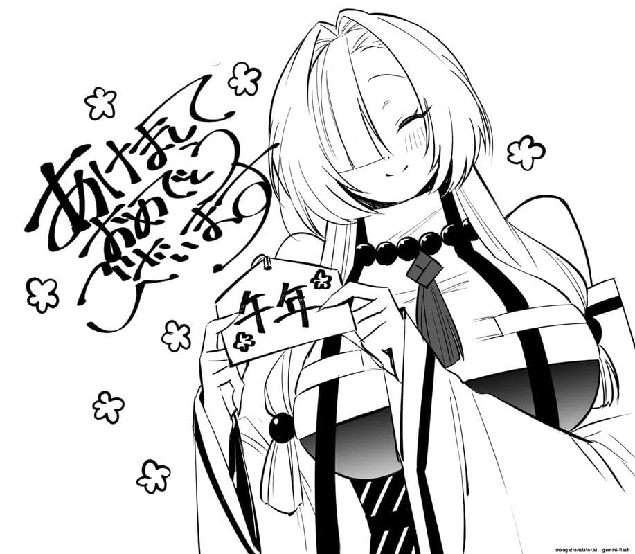 สาวงูสุดเซ็กซี่... กับคุณชาย ภาพ 66