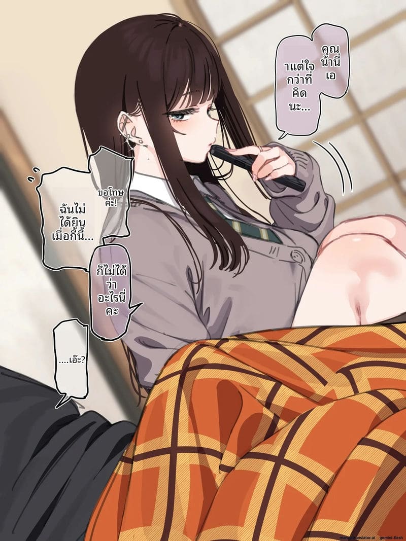 รวมพลคนเงี่ยน... ฉลองปีใหม่ ภาพ 6