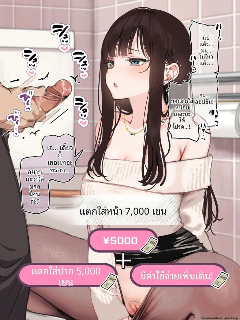 รวมพลคนเงี่ยน... ฉลองปีใหม่ ภาพ 17