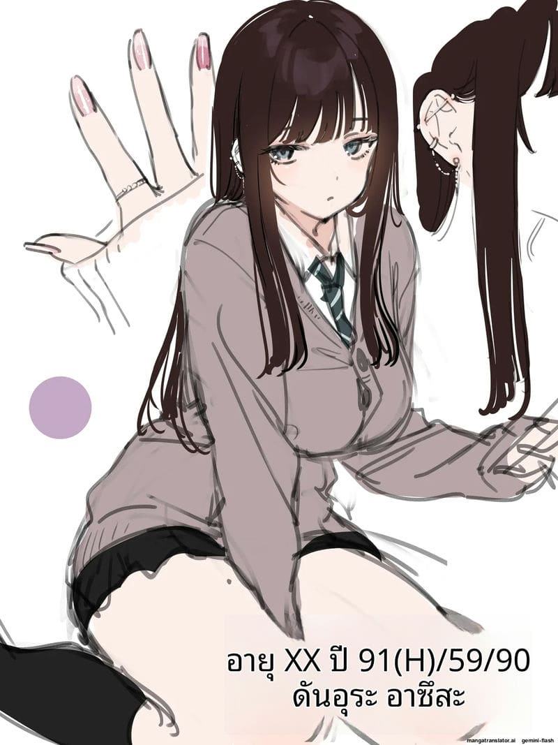 รวมพลคนเงี่ยน... ฉลองปีใหม่ ภาพ 61