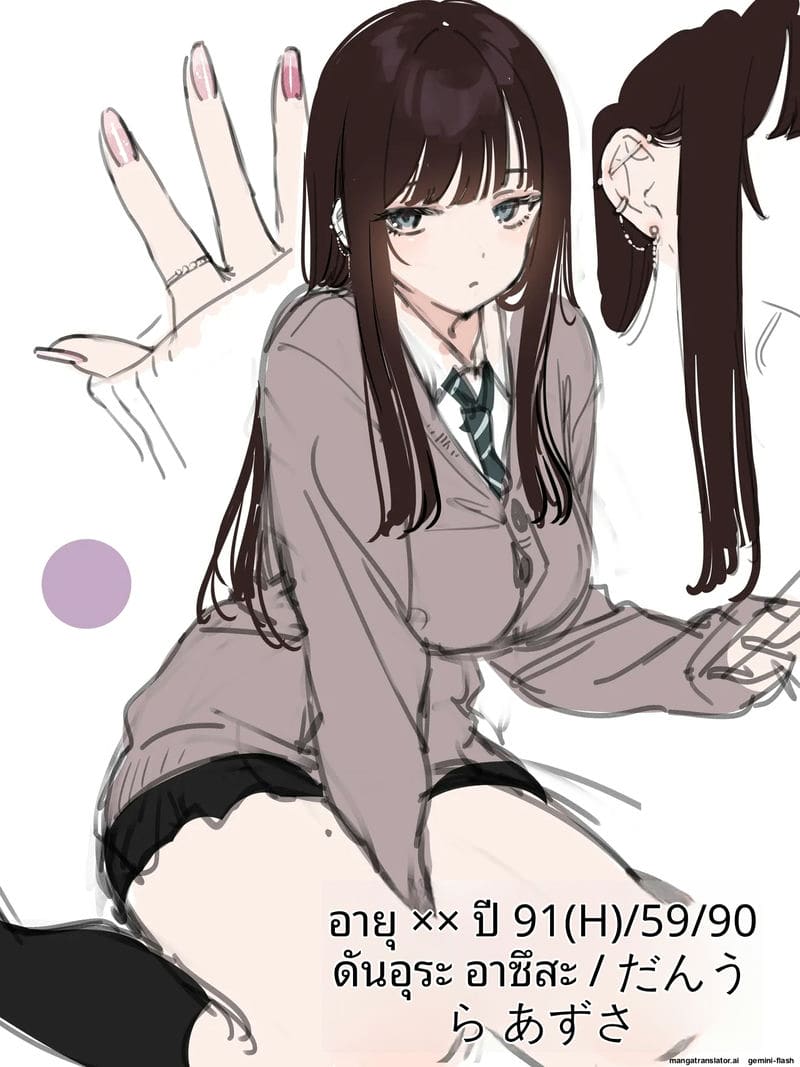 รวมพลคนเงี่ยน... ฉลองปีใหม่ ภาพ 125