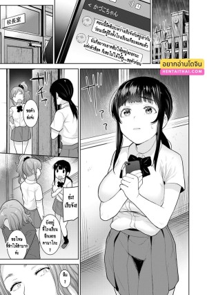 โดจิน วางแผนดักสาวหมกมุ่น 15 แนว ponytail แปลไทย - โดจินโป๊ มังงะxxx การ์ตูนโป้ โดจินชิ