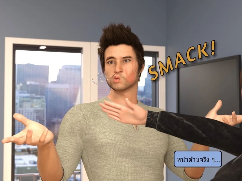 เป็นในสิ่งที่ไม่ต้องการเป็น ภาพ 2