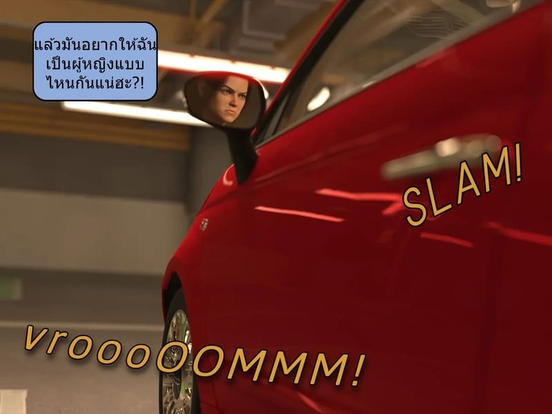 เป็นในสิ่งที่ไม่ต้องการเป็น ภาพ 7