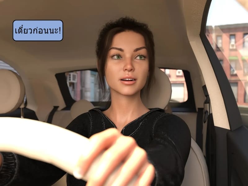 เป็นในสิ่งที่ไม่ต้องการเป็น ภาพ 19