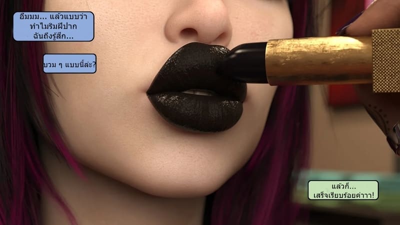 เป็นในสิ่งที่ไม่ต้องการเป็น ภาพ 35