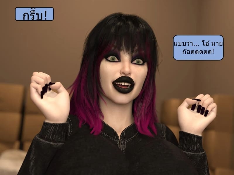 เป็นในสิ่งที่ไม่ต้องการเป็น ภาพ 40