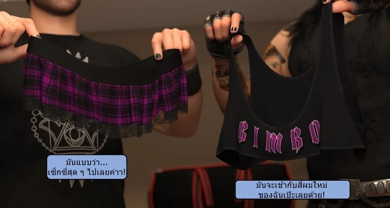 เป็นในสิ่งที่ไม่ต้องการเป็น ภาพ 41