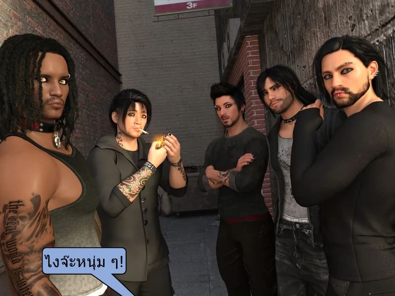 เป็นในสิ่งที่ไม่ต้องการเป็น ภาพ 57