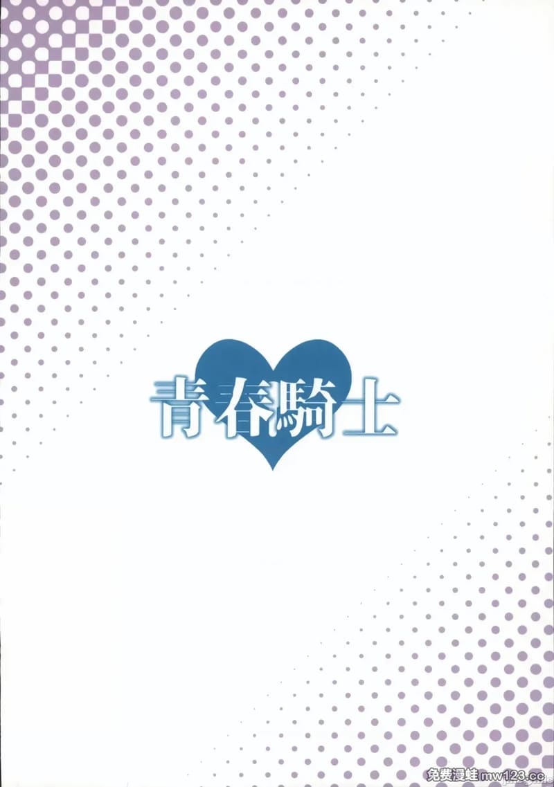 อัจฉริยะ x แรคคูน x หมาป่า ภาพ 29