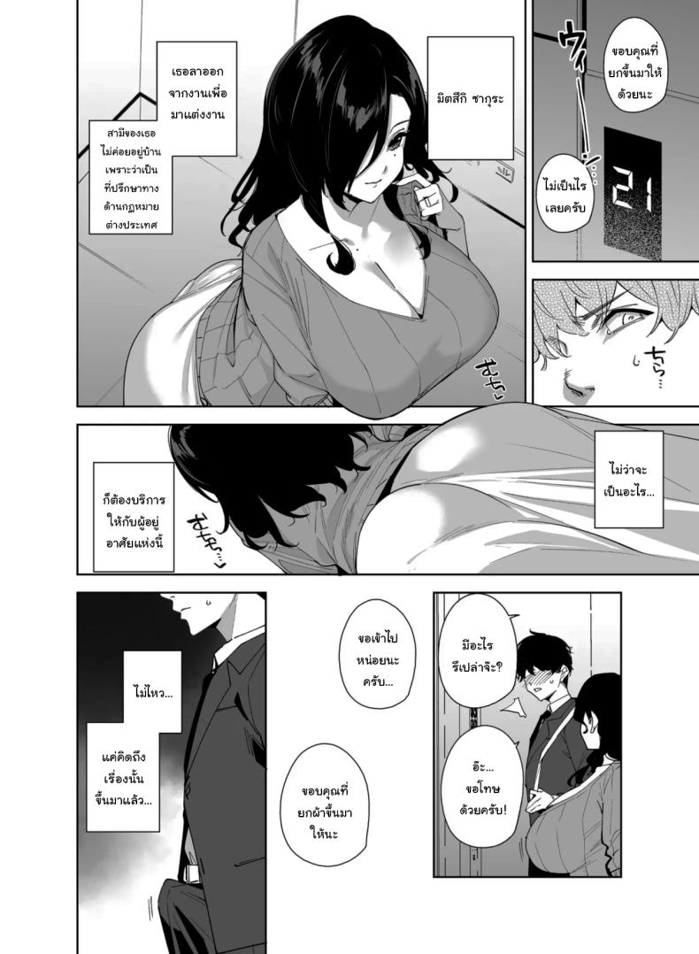 พนักงานใหม่ ยินดีให้บริการครับ 2 ภาพ 4