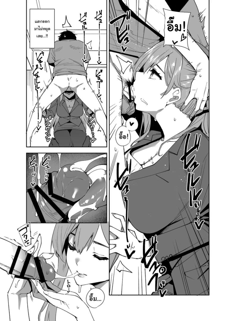 พนักงานใหม่ ยินดีให้บริการครับ 2 ภาพ 11