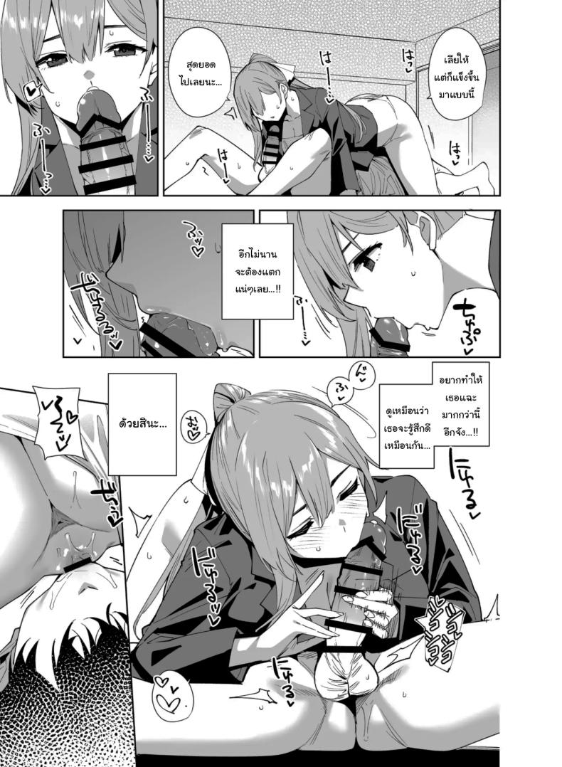 พนักงานใหม่ ยินดีให้บริการครับ 2 ภาพ 15