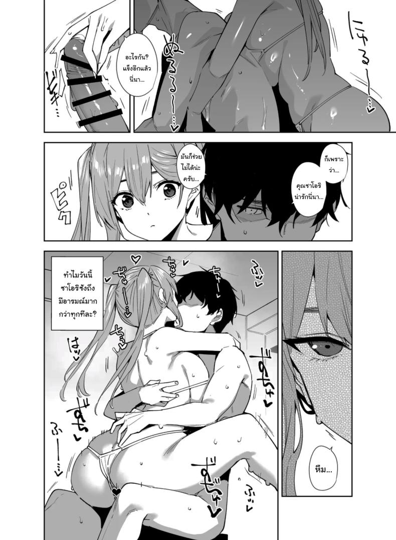 พนักงานใหม่ ยินดีให้บริการครับ 2 ภาพ 38