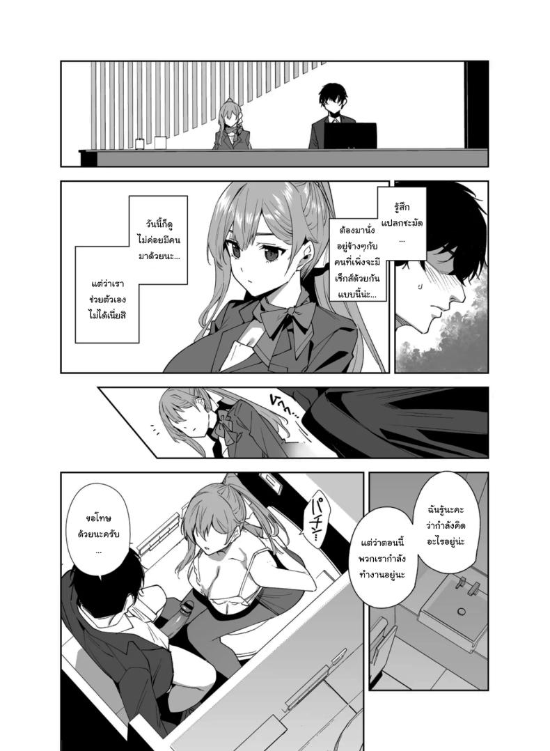 พนักงานใหม่ ยินดีให้บริการครับ 2 ภาพ 40