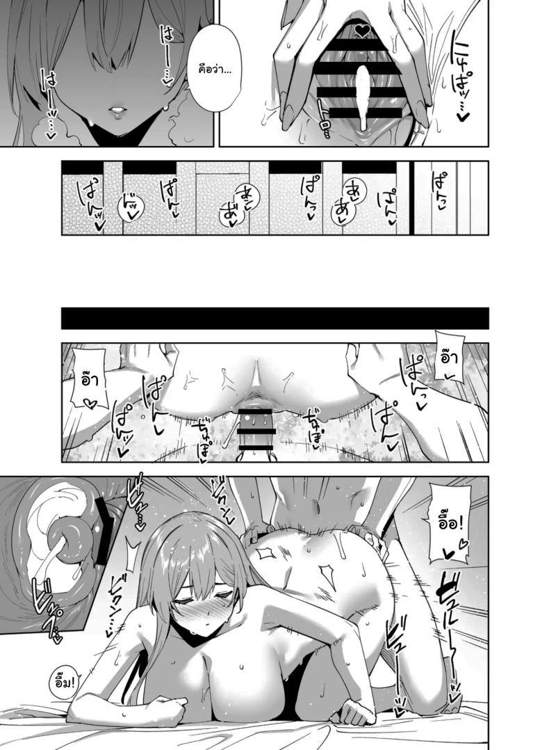 พนักงานใหม่ ยินดีให้บริการครับ 2 ภาพ 47