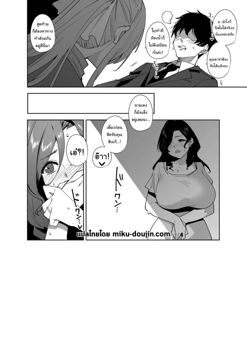 พนักงานใหม่ ยินดีให้บริการครับ 2 ภาพ 58