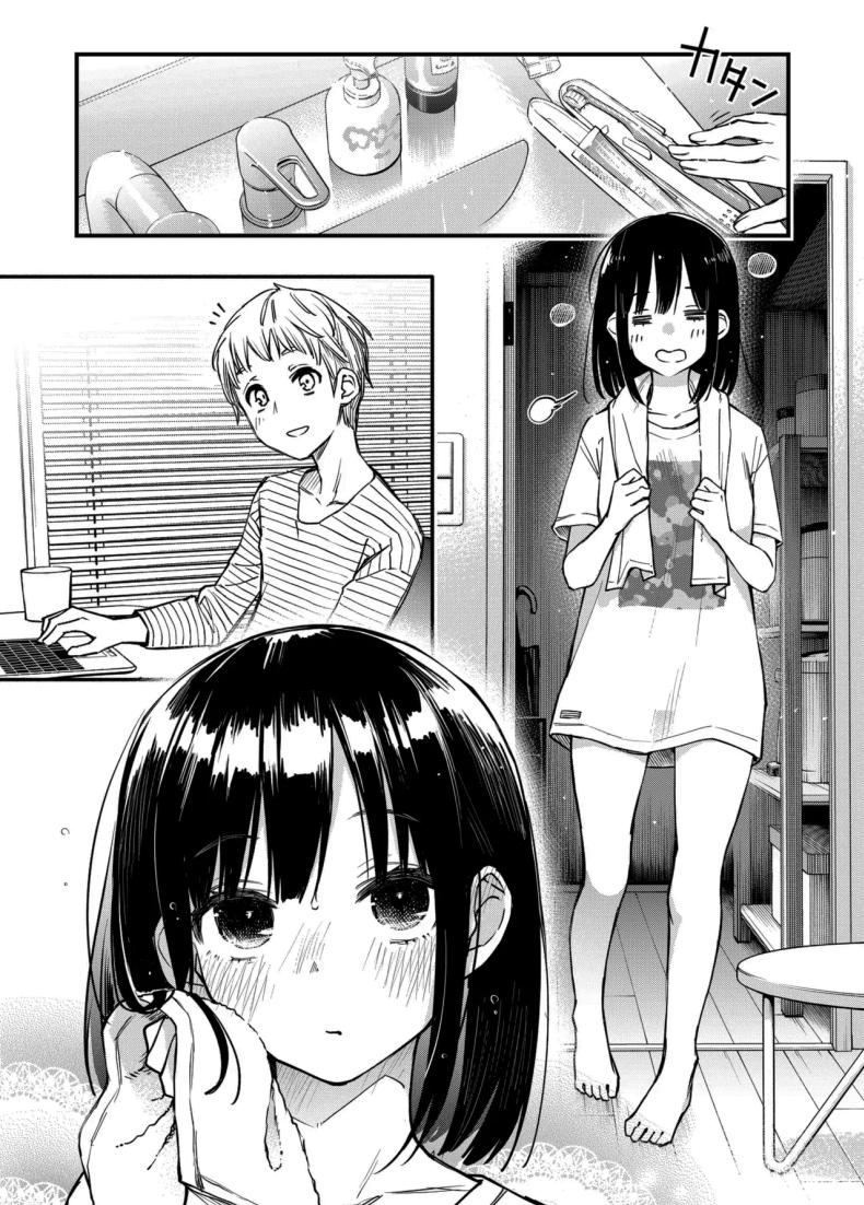 ประสบการณ์เเรกของสองเรา 3.5 ภาพ 2