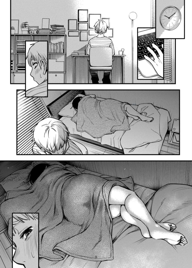 ประสบการณ์เเรกของสองเรา 3.5 ภาพ 7