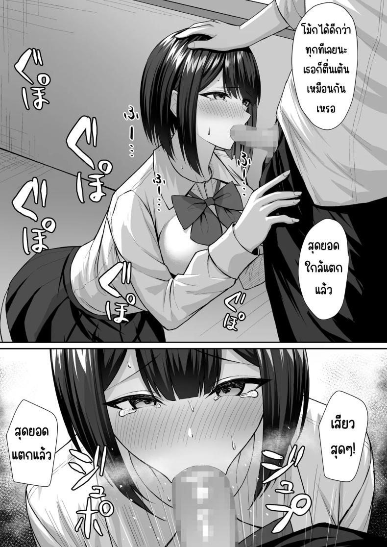 ทาสกามของพี่ชาย 2 ภาพ 20