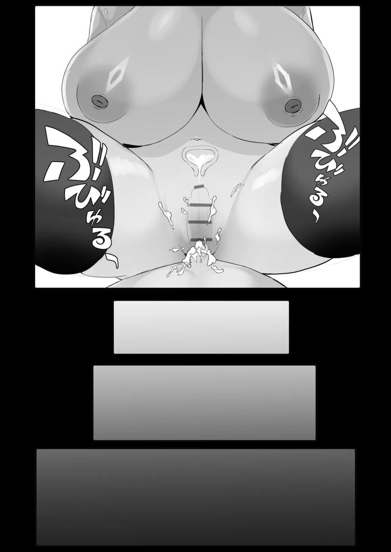 อยู่ๆก็มีฮาเร็มสาวเเกลนมโต ภาพ 40