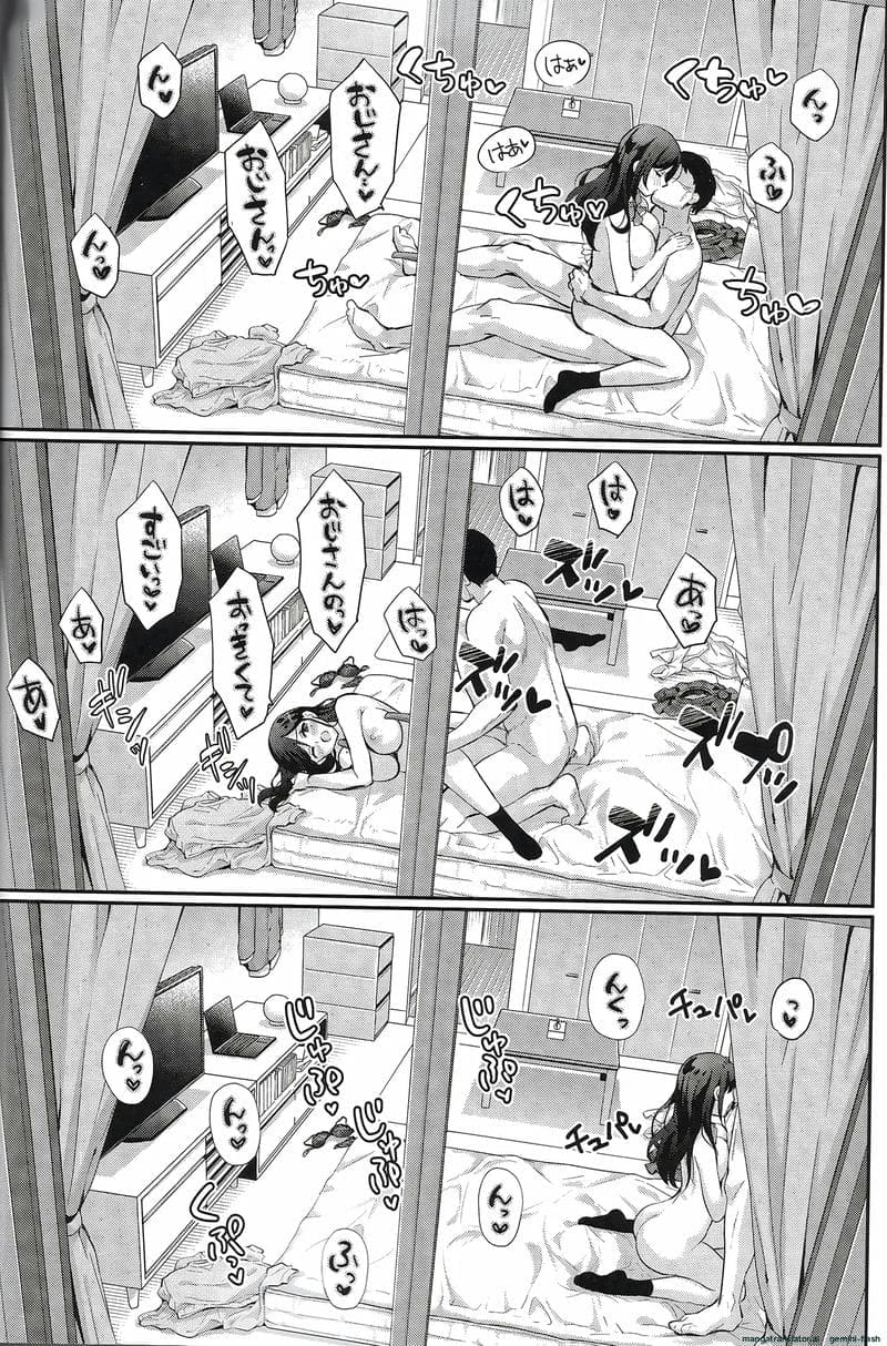 สาวนักเรียน... โดนลุงจีบจนได้ ภาพ 24