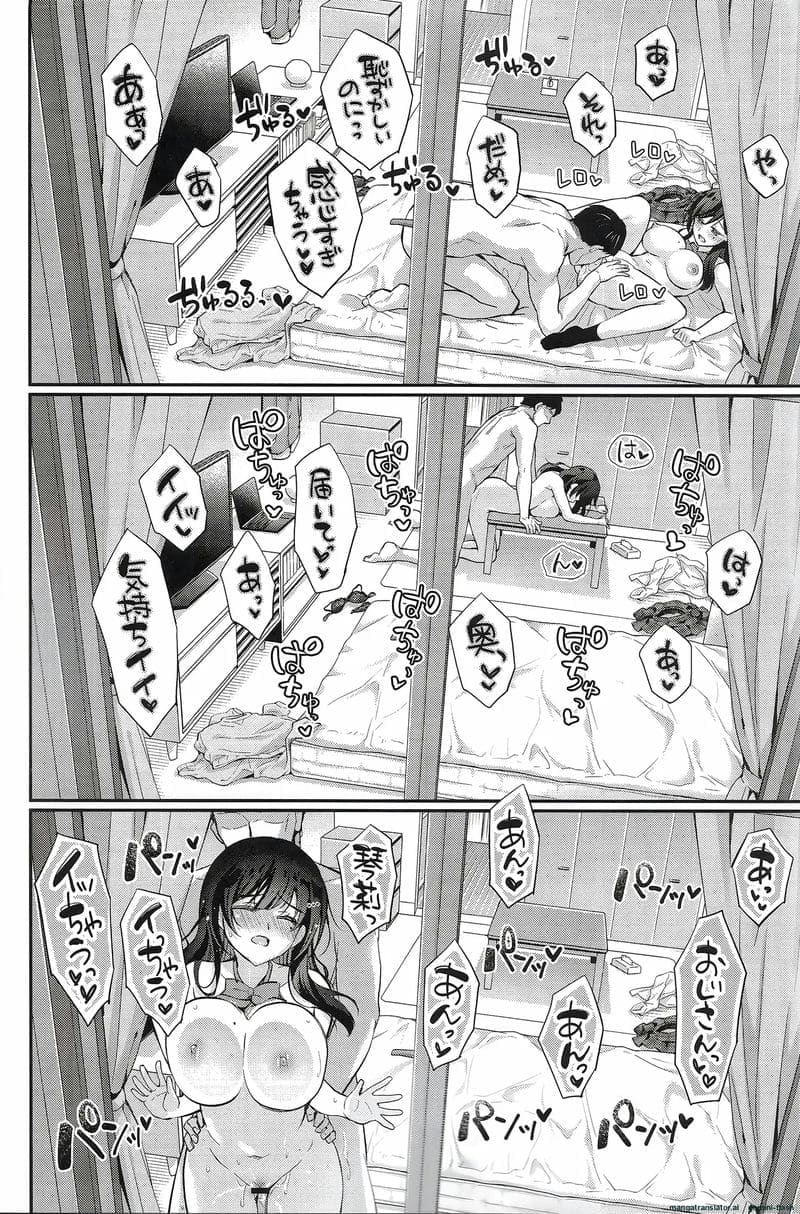 สาวนักเรียน... โดนลุงจีบจนได้ ภาพ 25