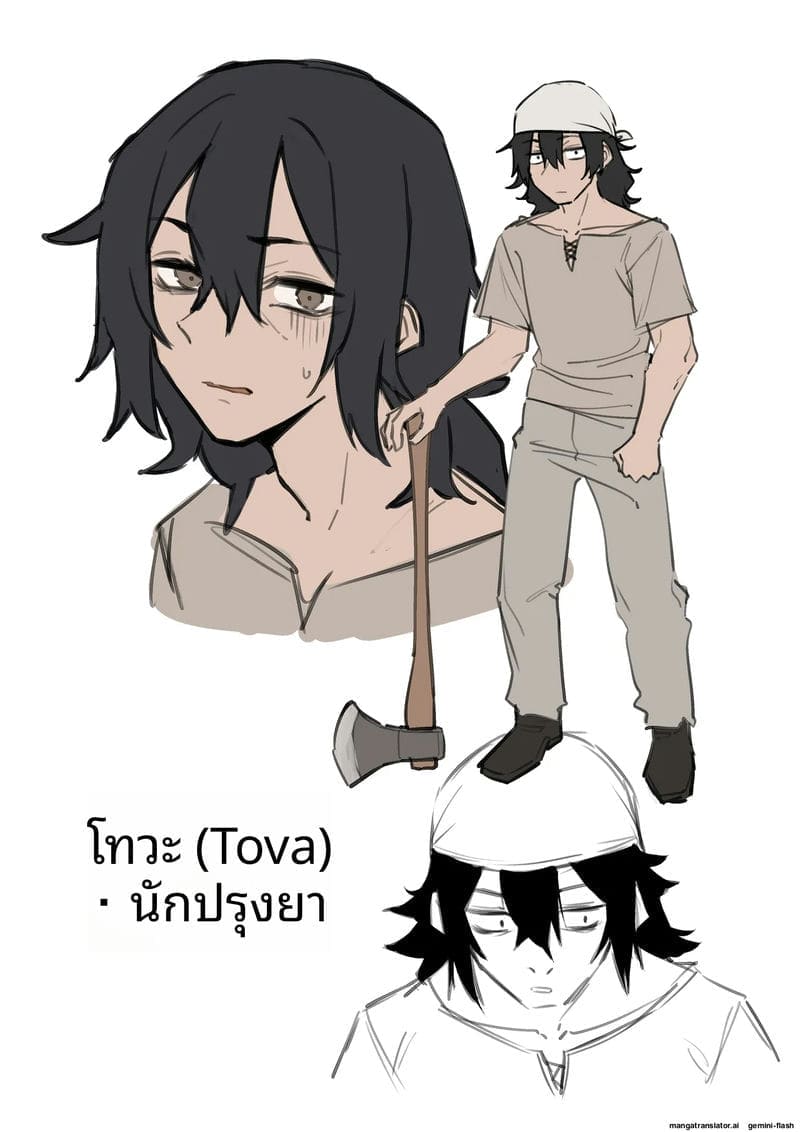 เอลฟ์สุดเซ็กซี่... ขอโม๊กควย ภาพ 28