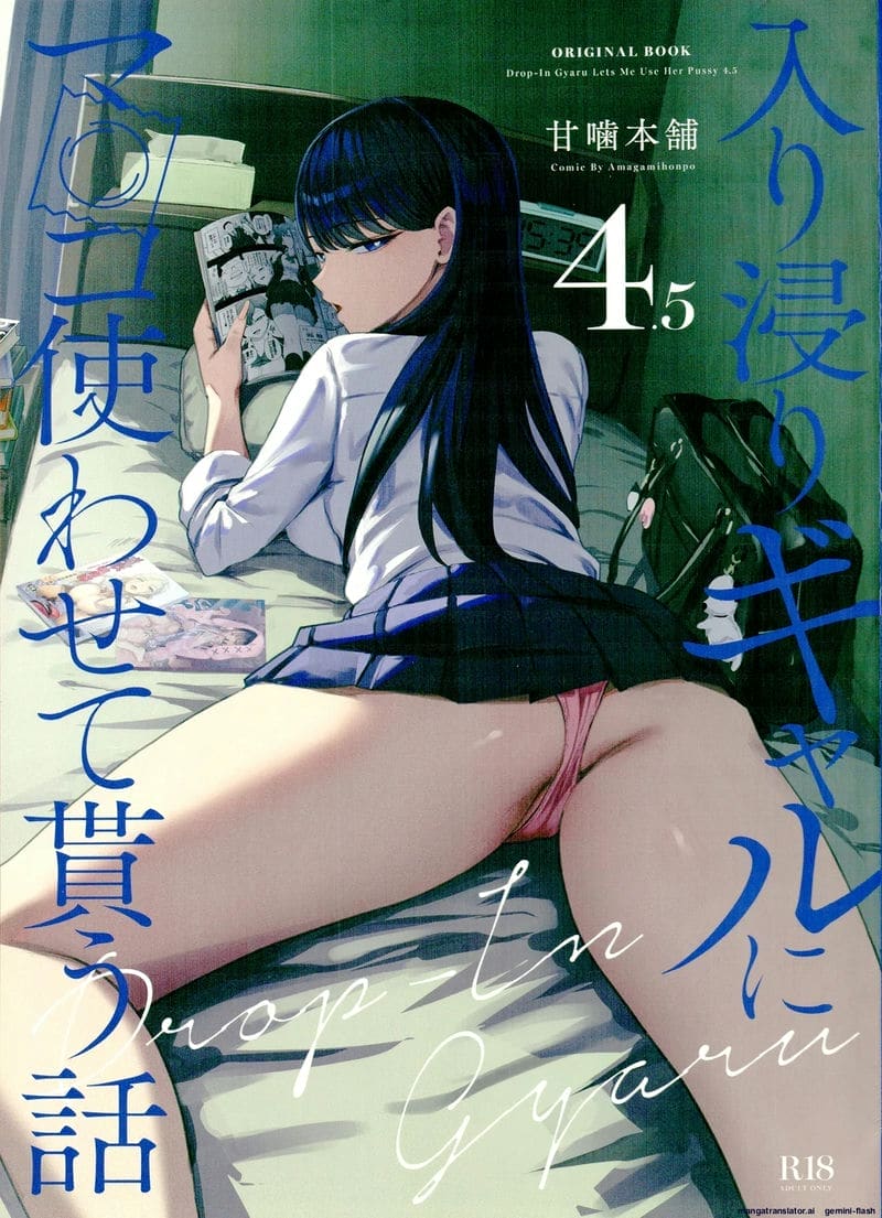 ตอนหลับ... แอบเย็ด