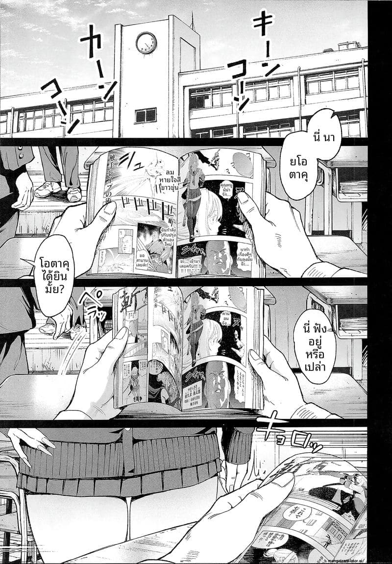 ตอนหลับ... แอบเย็ด ภาพ 1