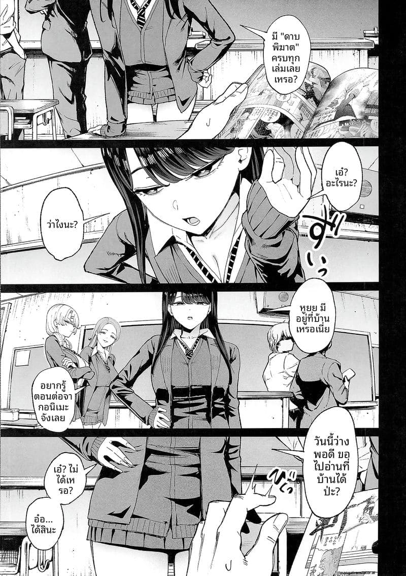 ตอนหลับ... แอบเย็ด ภาพ 3