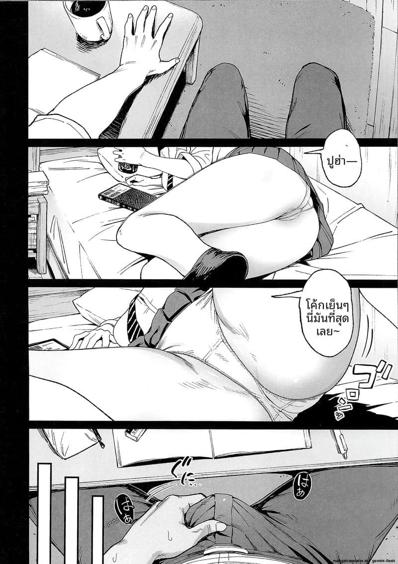 ตอนหลับ... แอบเย็ด ภาพ 8