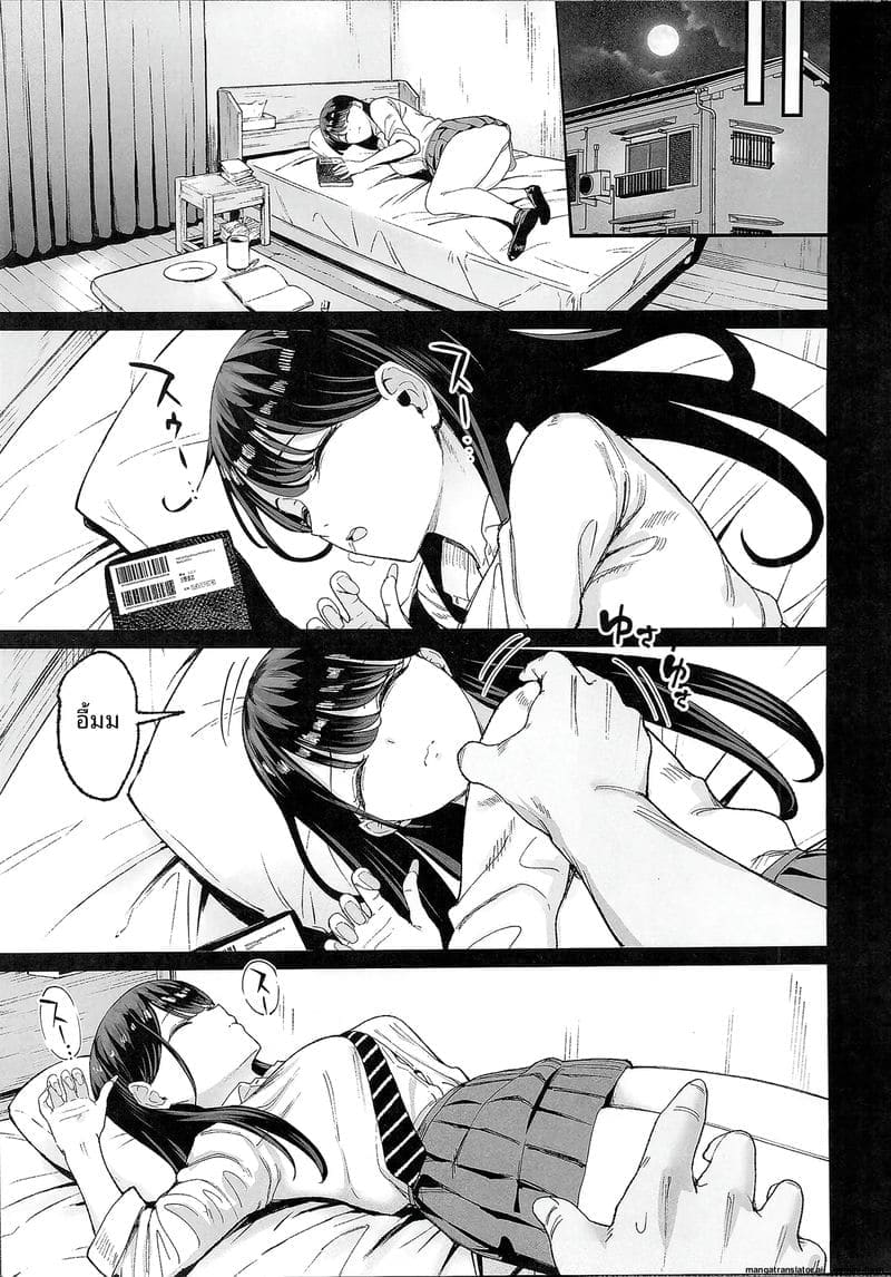 ตอนหลับ... แอบเย็ด ภาพ 9