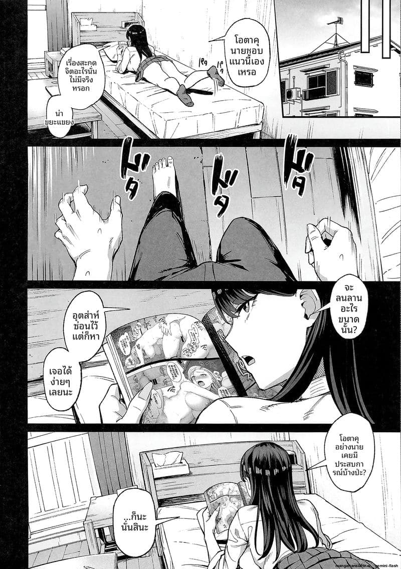 ตอนหลับ... แอบเย็ด ภาพ 12