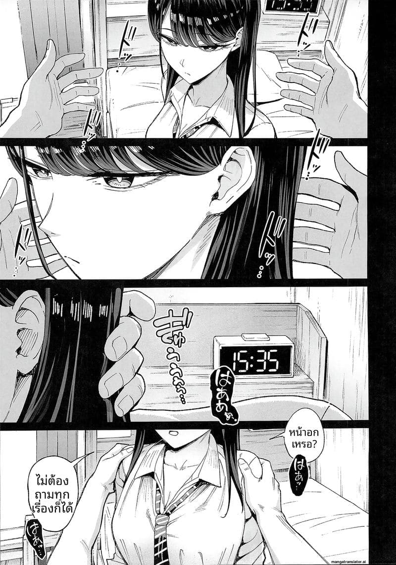 ตอนหลับ... แอบเย็ด ภาพ 15