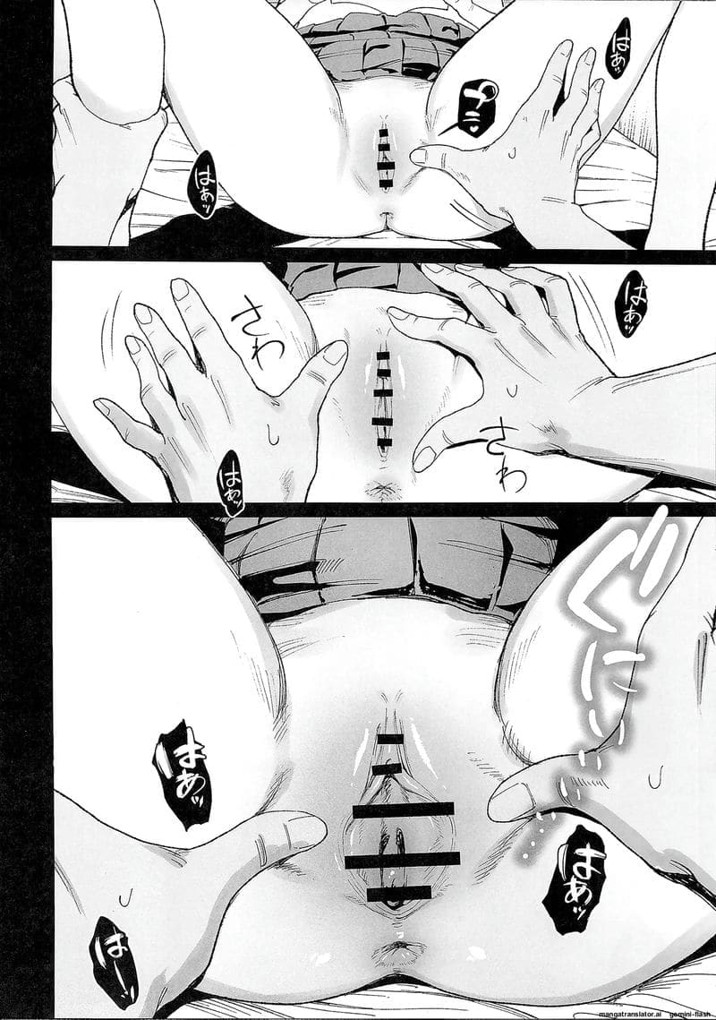 ตอนหลับ... แอบเย็ด ภาพ 22